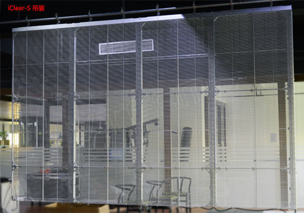 LED透显著示屏iClear-S吊装展示