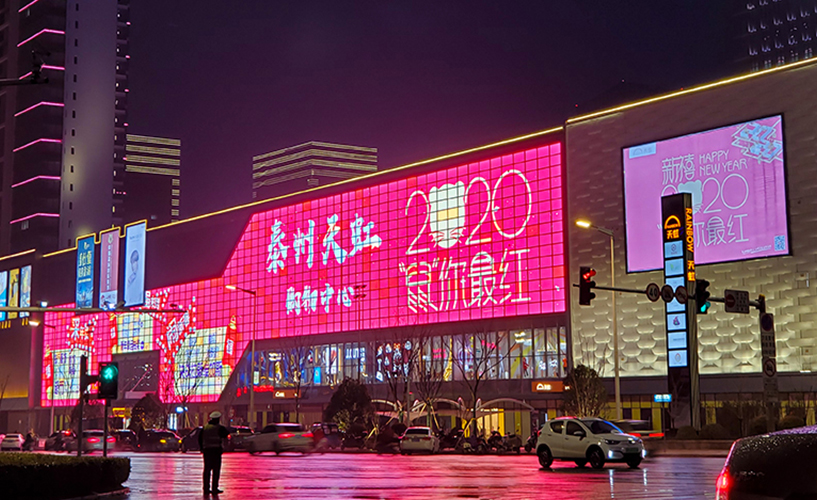 泰州天虹购物中心玻璃幕墙项目 通明屏Tfree系列