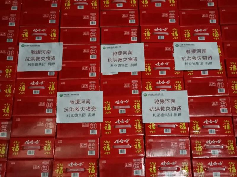 首页- 人生就是博中国官网入口